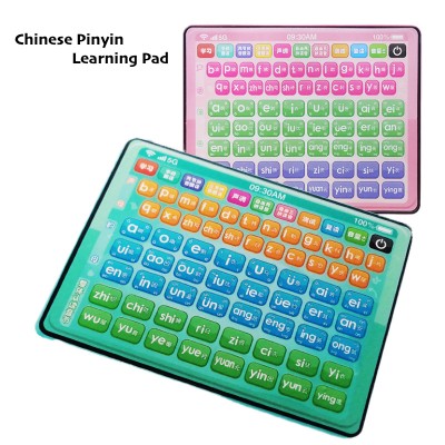 中文语音学习平板儿童学习含语拼音标签